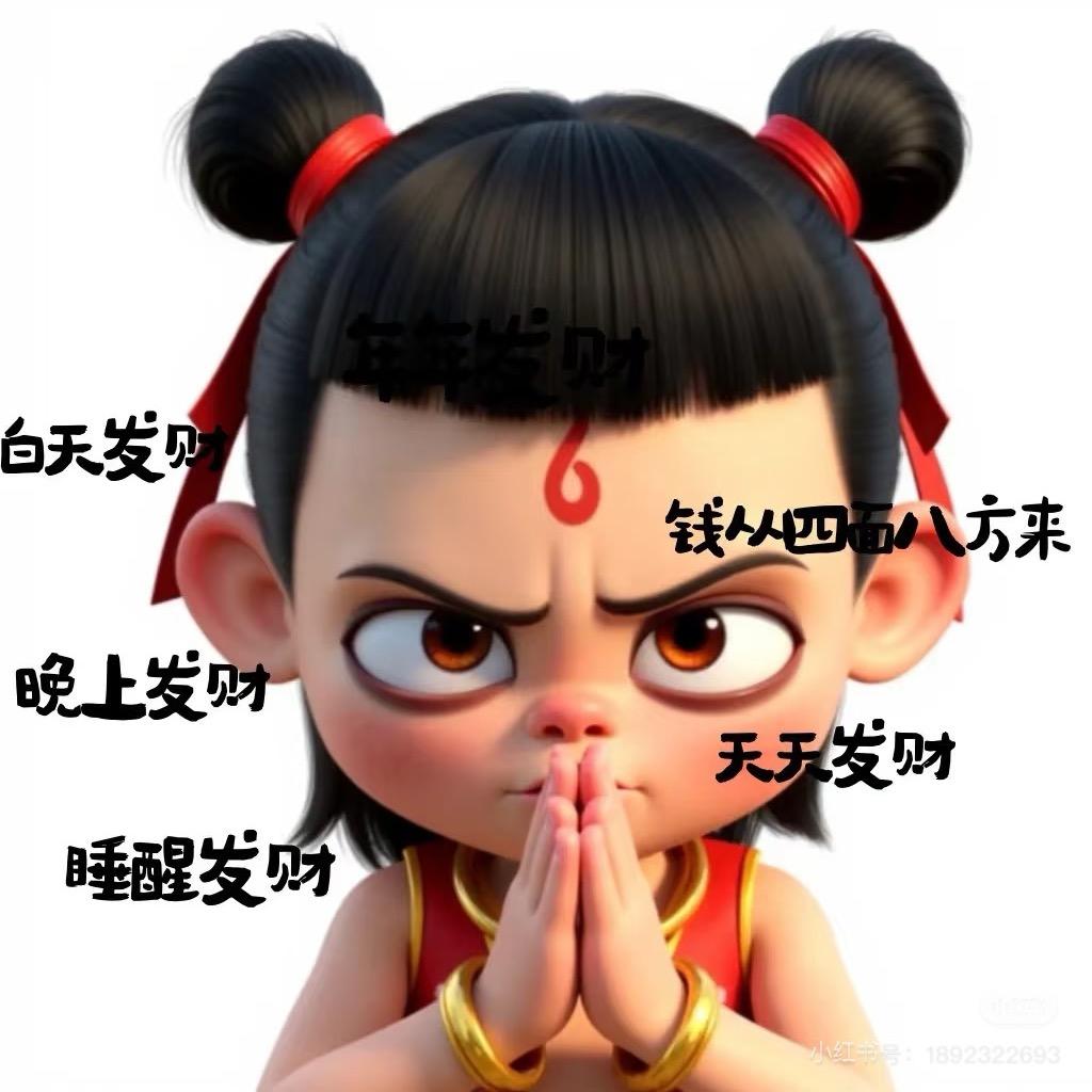 丽丽好物