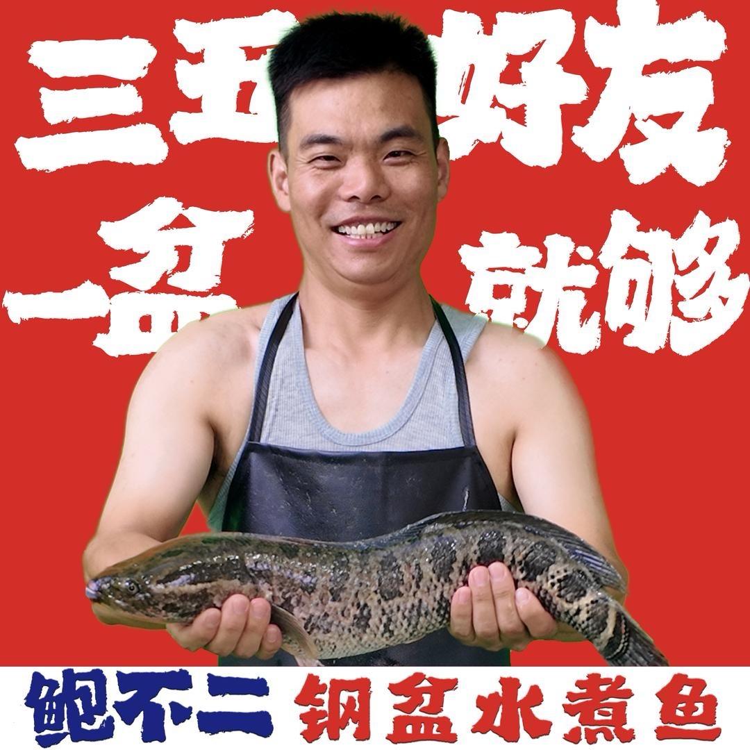 合肥市鱼有为餐饮