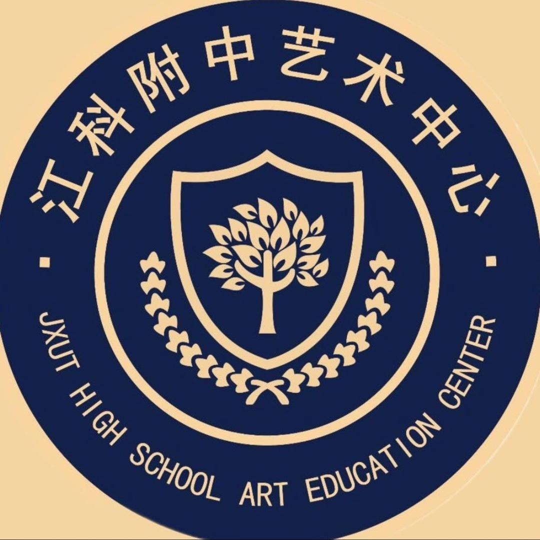 江科附中艺术中心舞蹈部