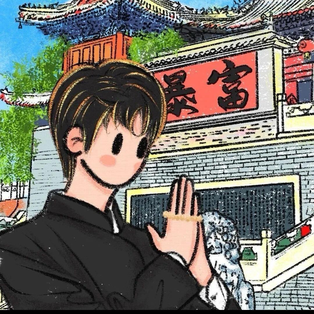 亦晨