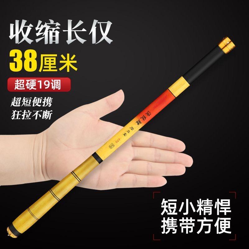 小甲路亚钓竿