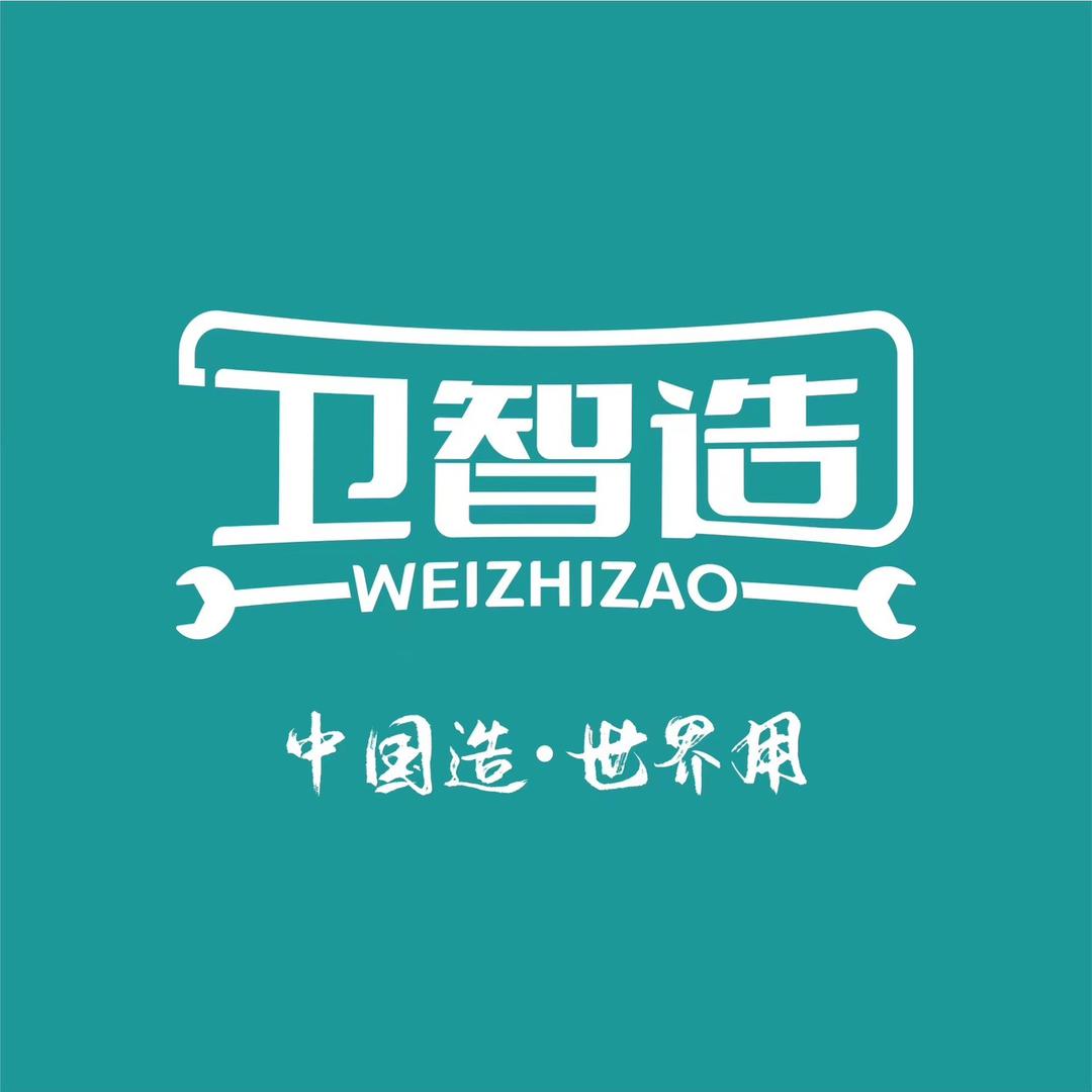 卫智造卫浴