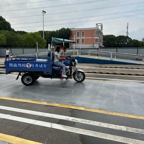 摩托车考场（常州凯旋驾校）