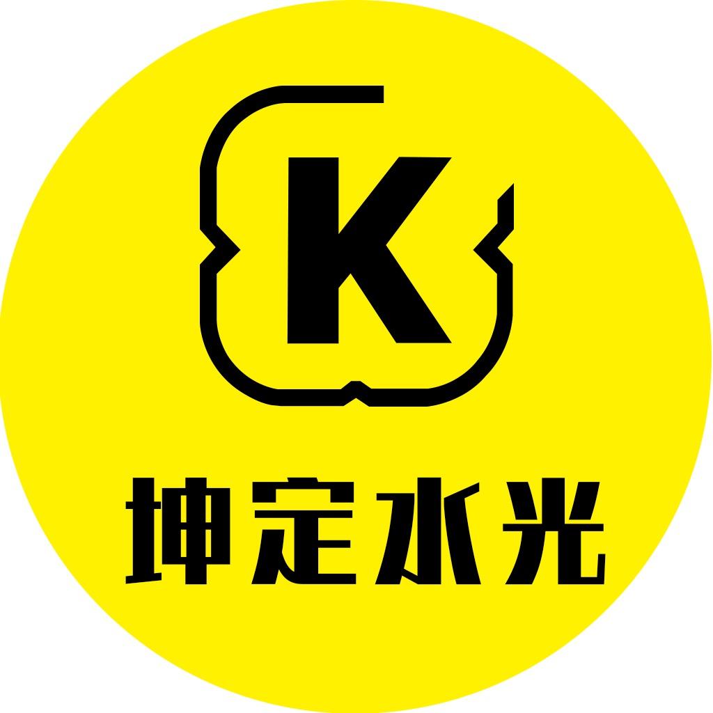 坤定水光护肤