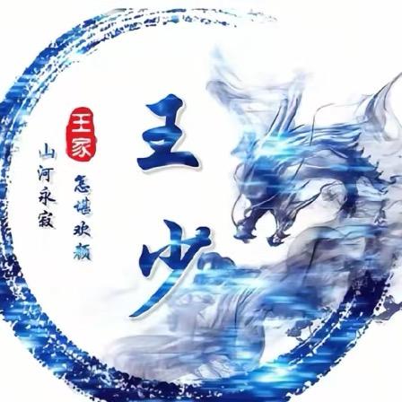 小人（真好的大草牛）