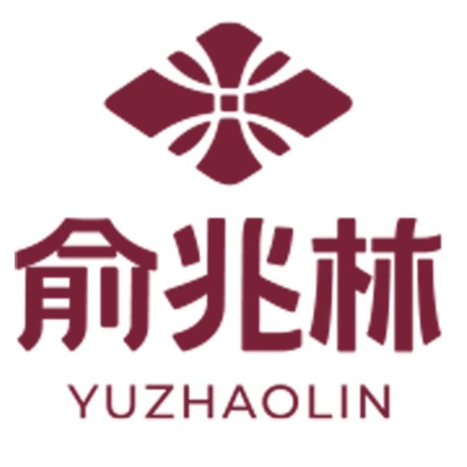 俞兆林欣贝内衣专卖店