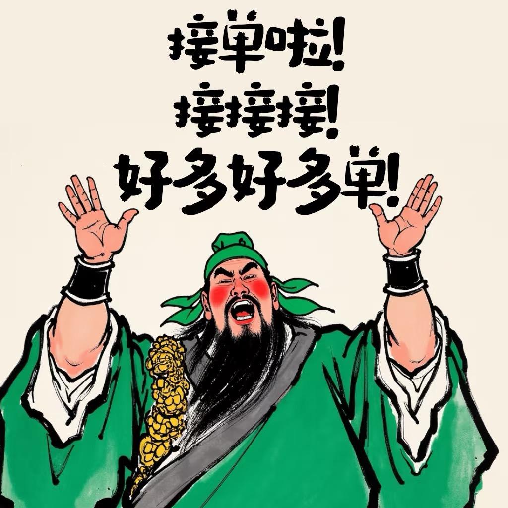 木畔听声