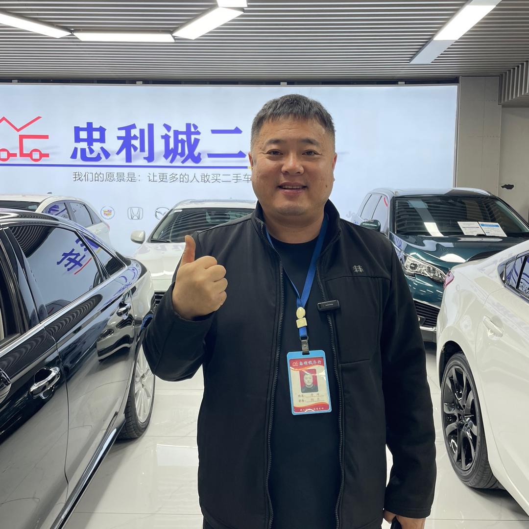 沈阳（忠利诚）小琦哥二手车