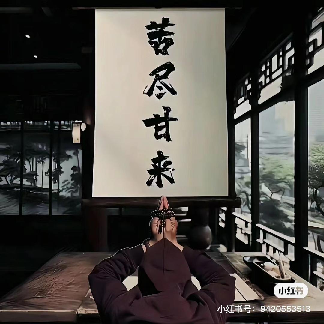 财神爷的亲儿子
