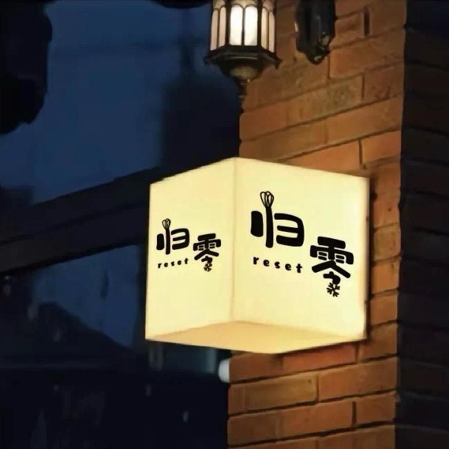 草莓蛋糕🍰
