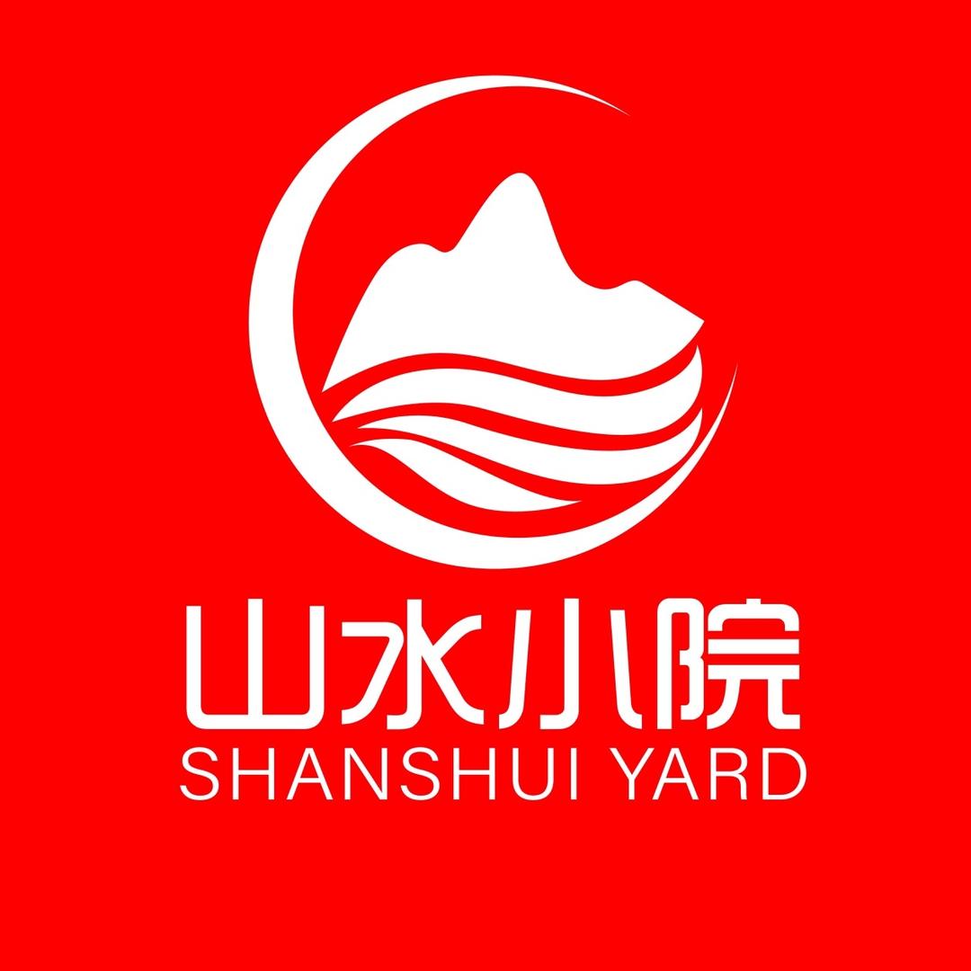 山水小院