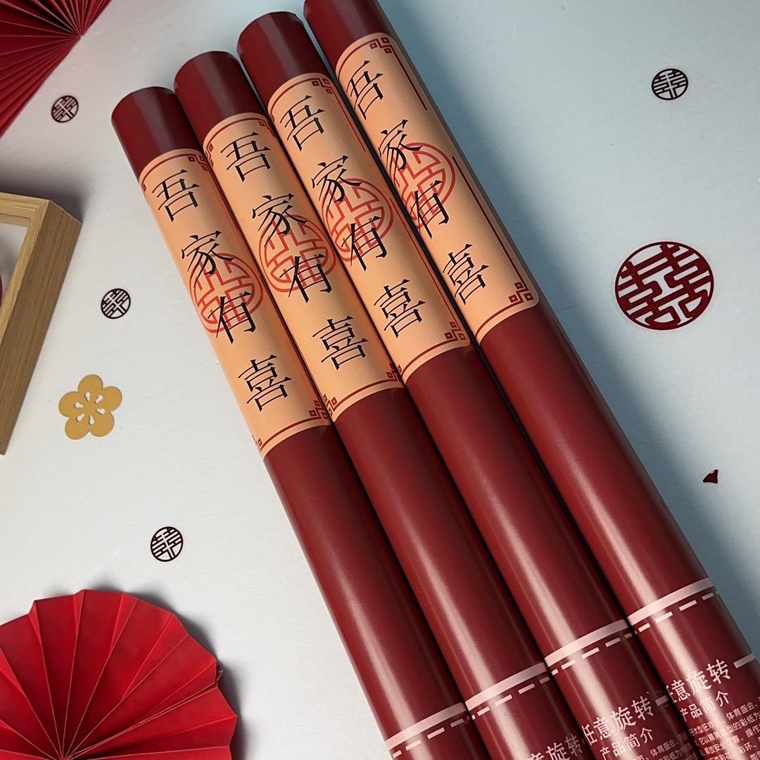 ゛❥ 烁哥👼手拧礼花炮