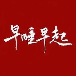 汽车好物-深度睡眠