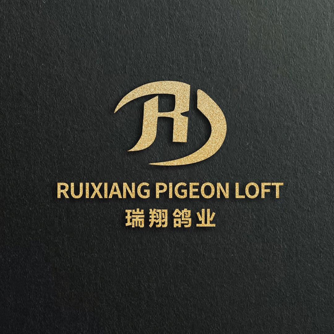 福建瑞翔鸽业