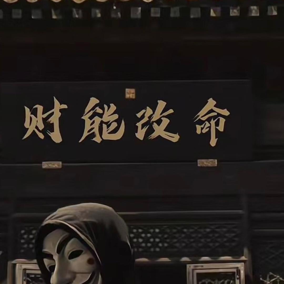 郸城蚂蚁台球俱乐部