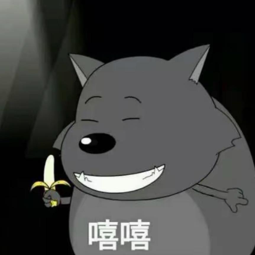 香蕉大王.