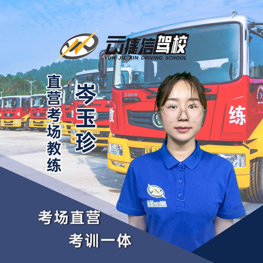 渣土表妹农产品