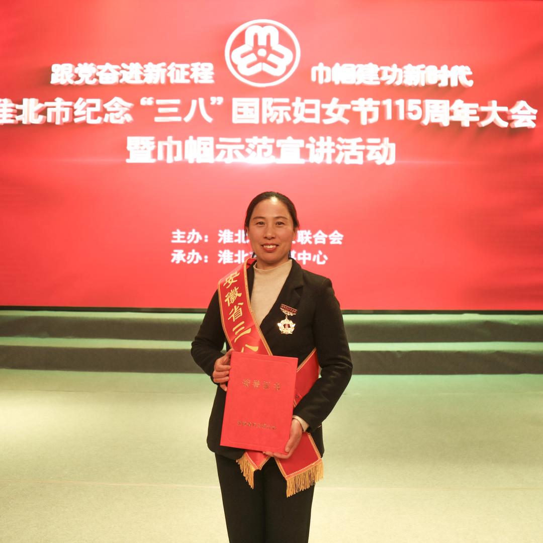 淮品香农家特产（石榴张）