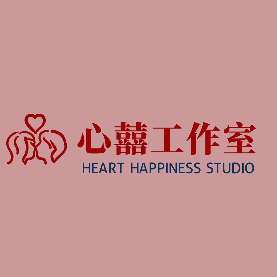 心囍工作室