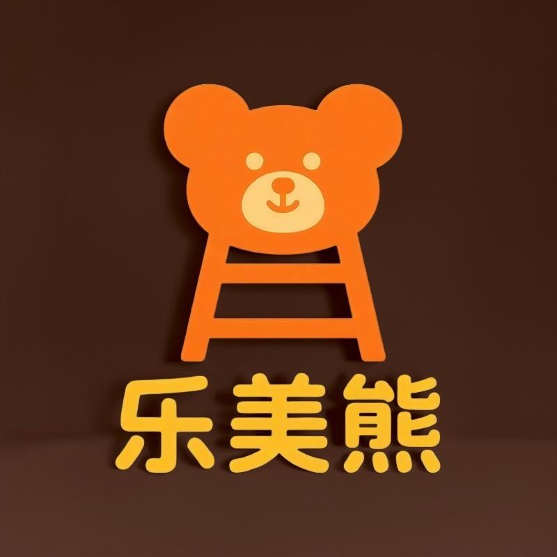 乐美熊时尚家居馆