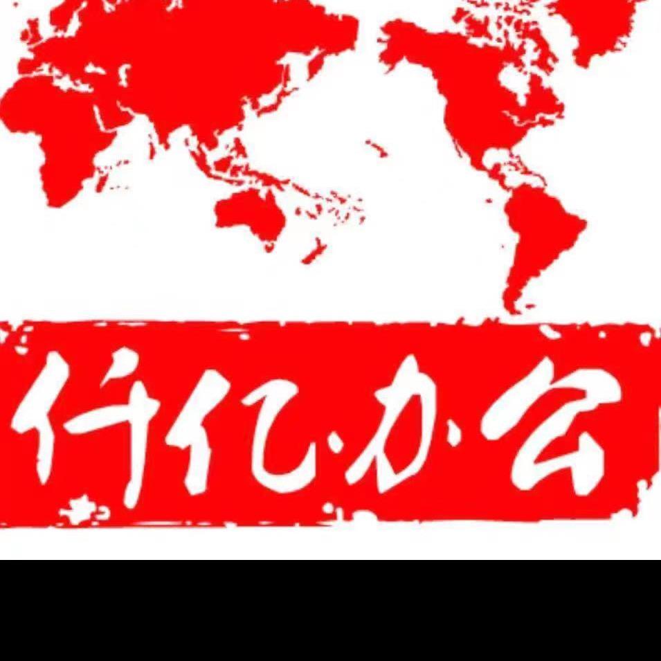 🇨🇳许昌打印机@刘少毅