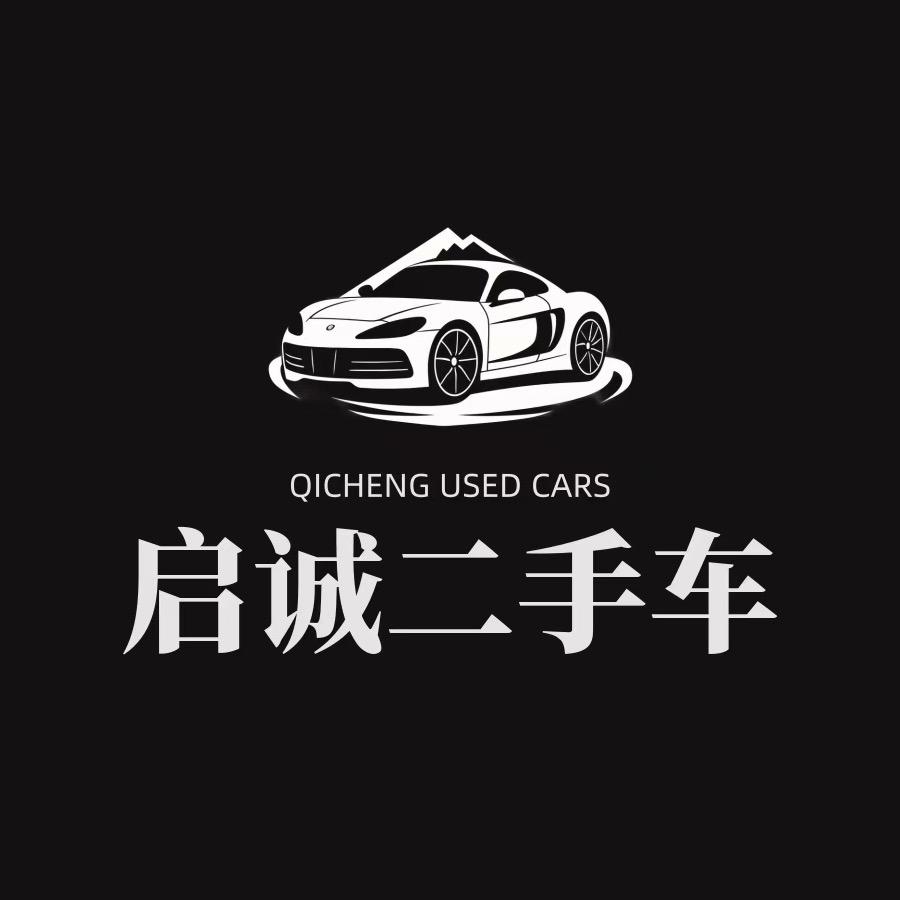六盘水启诚二手车黄超
