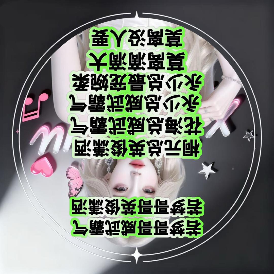 莫离✨