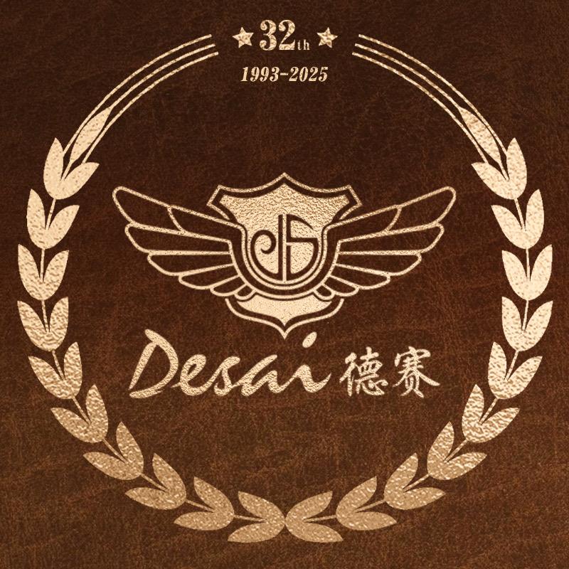德赛鞋类旗舰店