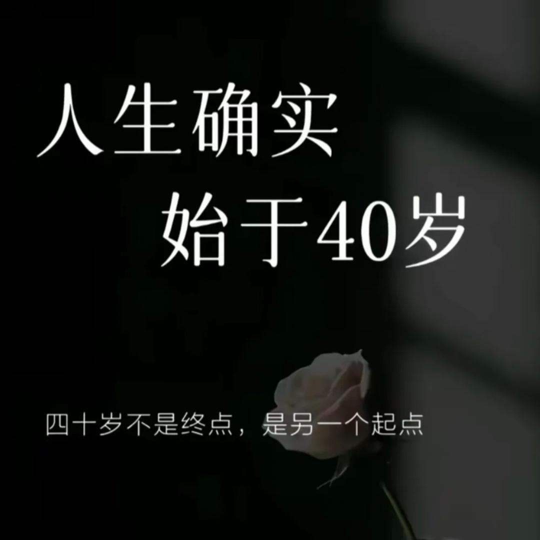 富先生