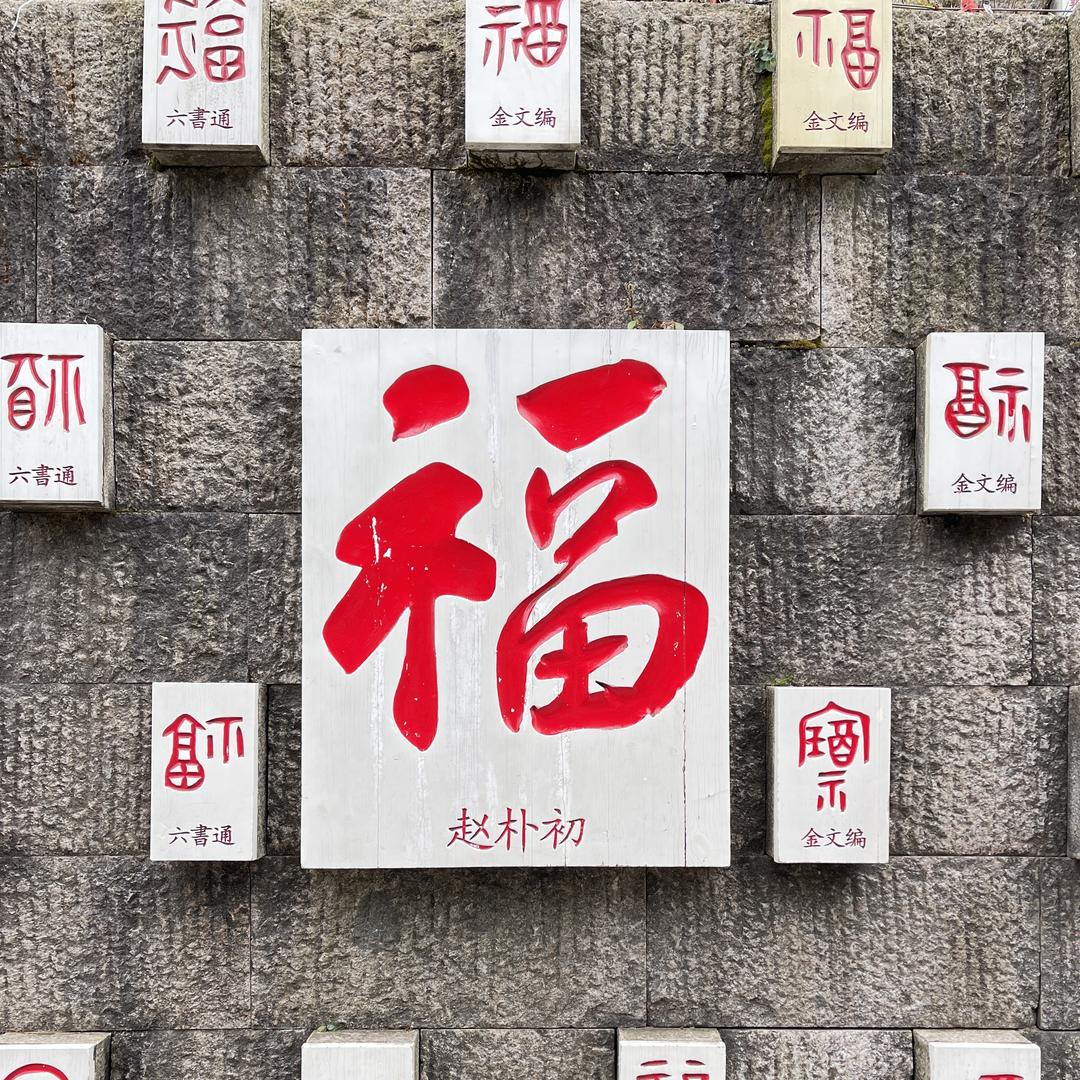 壹宁茶业