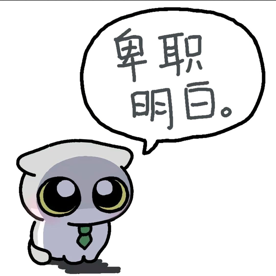 两年