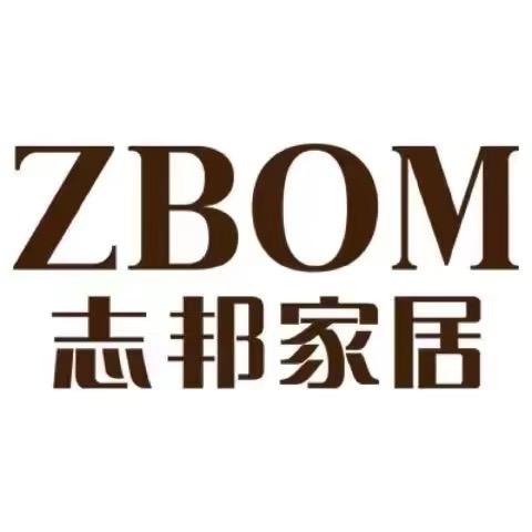 六安志邦家居全屋定制生活馆