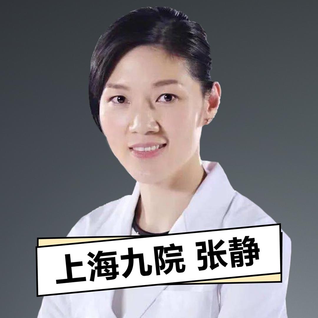 张静眼科医生
