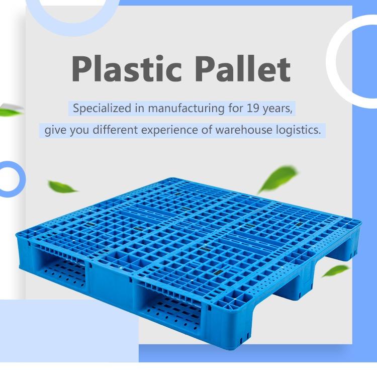 轩盛XUANSHENG江苏轩盛塑业专卖店