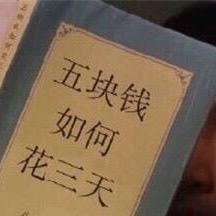 土壳马