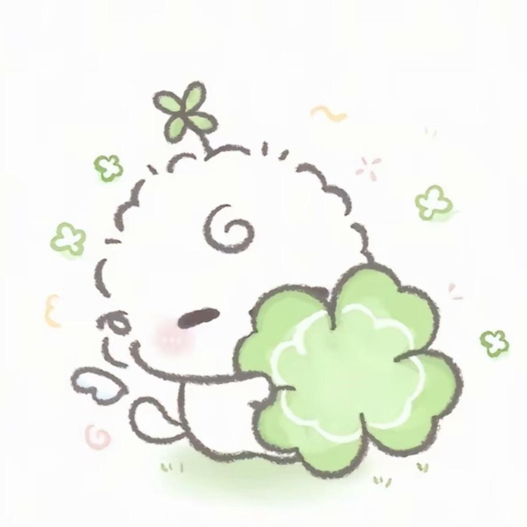 拆
