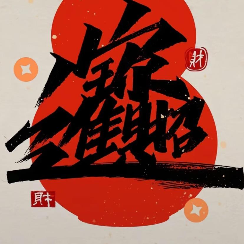 德州乾城黄河大鲤鱼