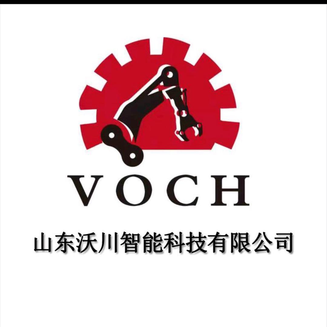 沃川故事