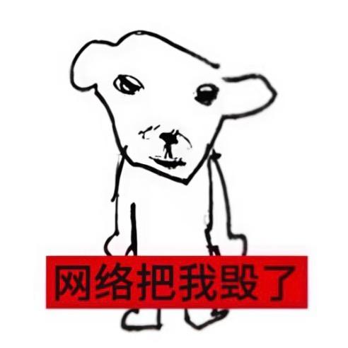 我就一条命