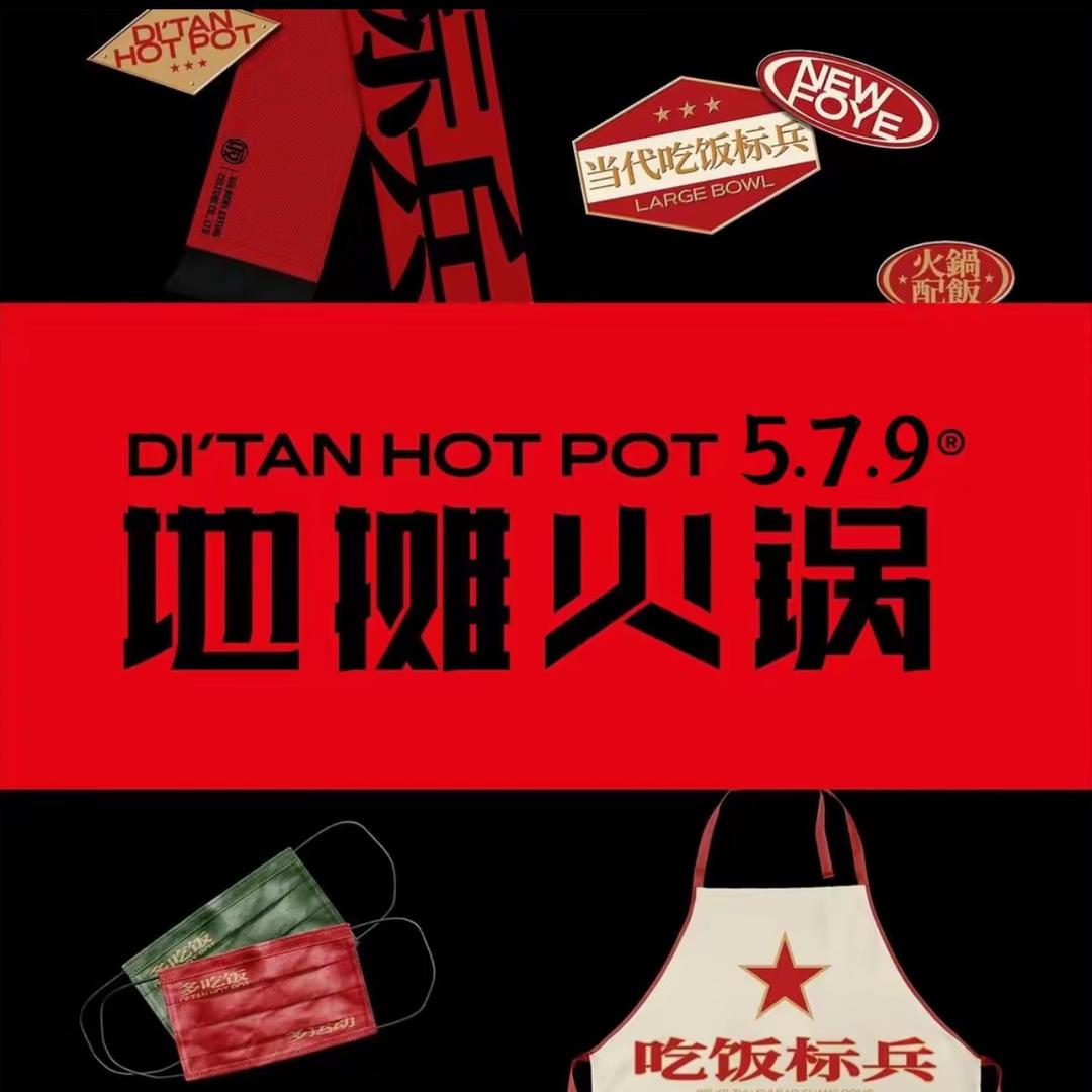 贵州黔火烤鱼