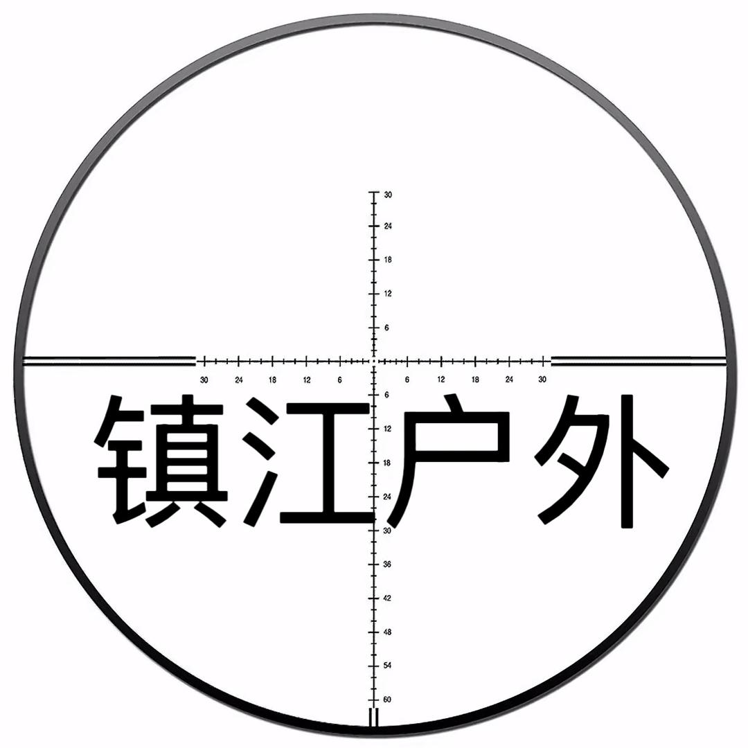 镇江户外（直播号）