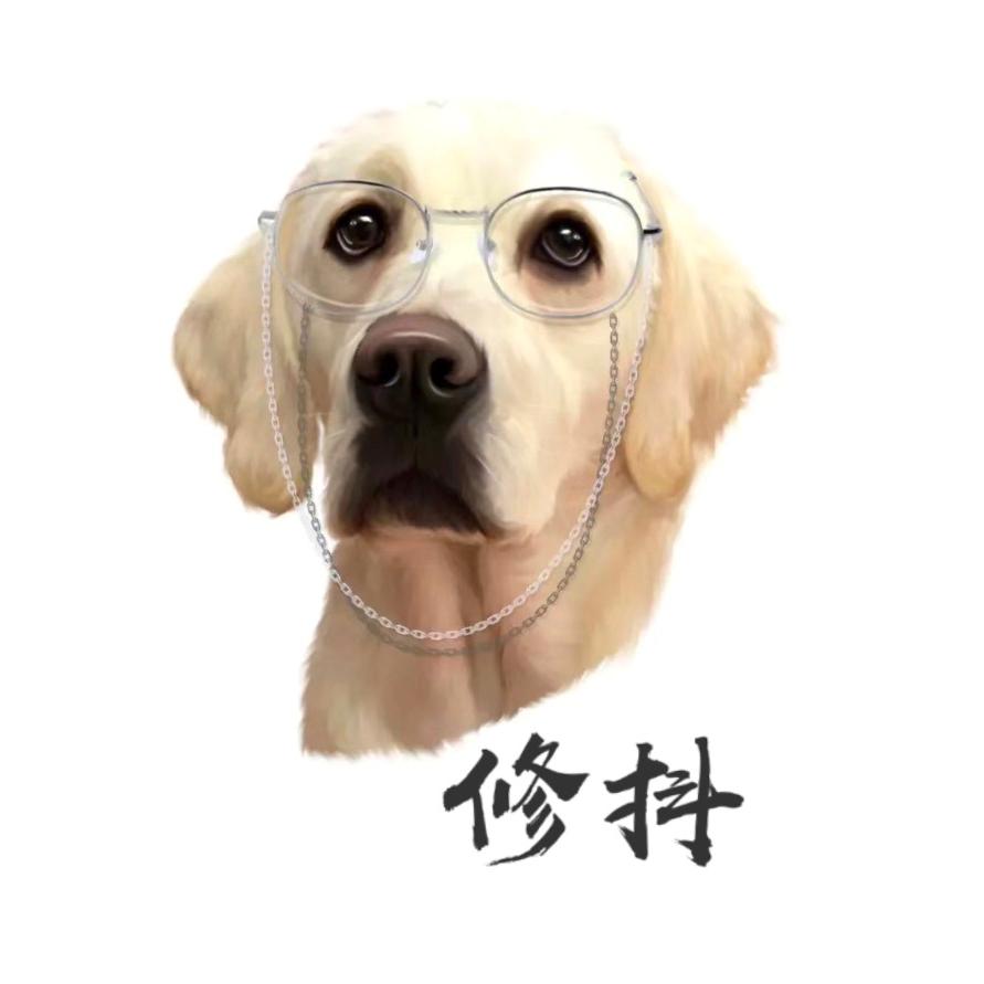 修抖（暗区突围）
