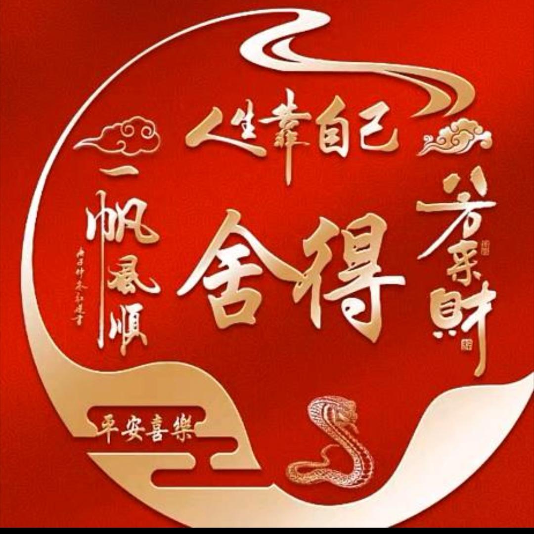 你好！