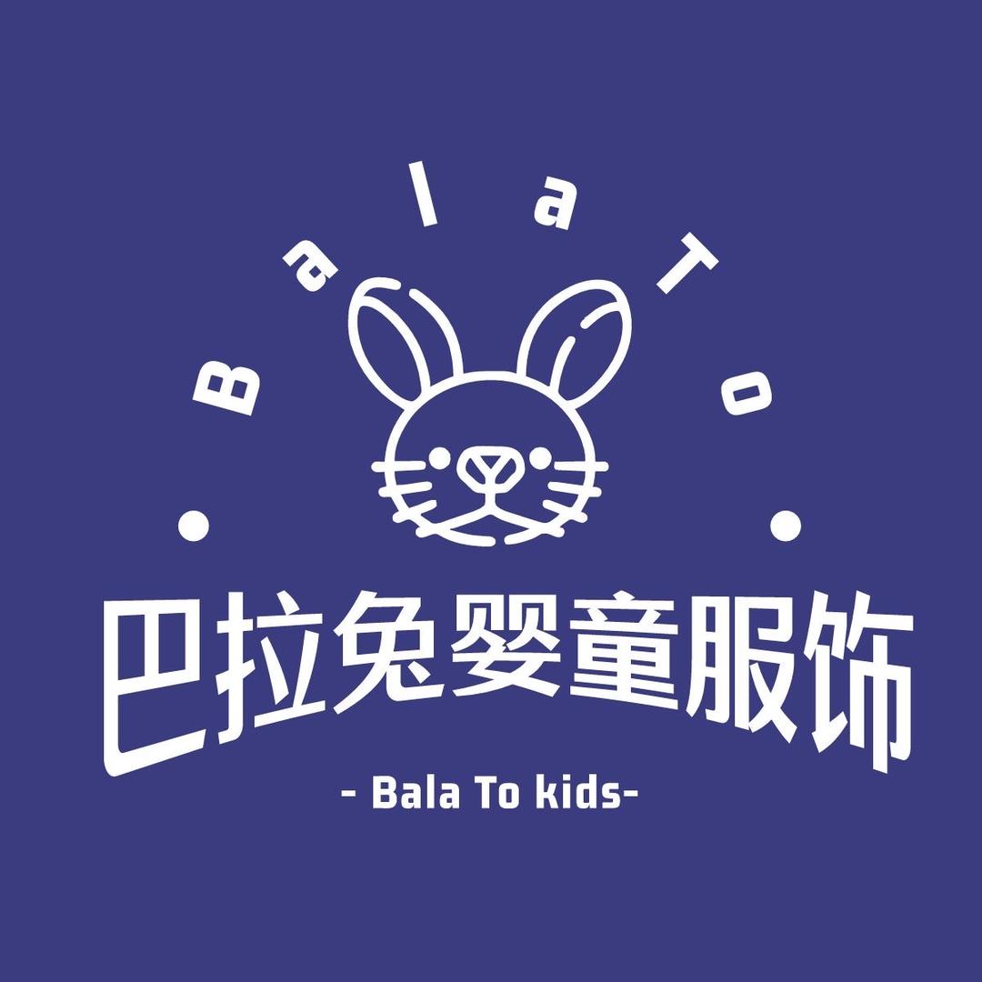 巴拉兔婴童用品
