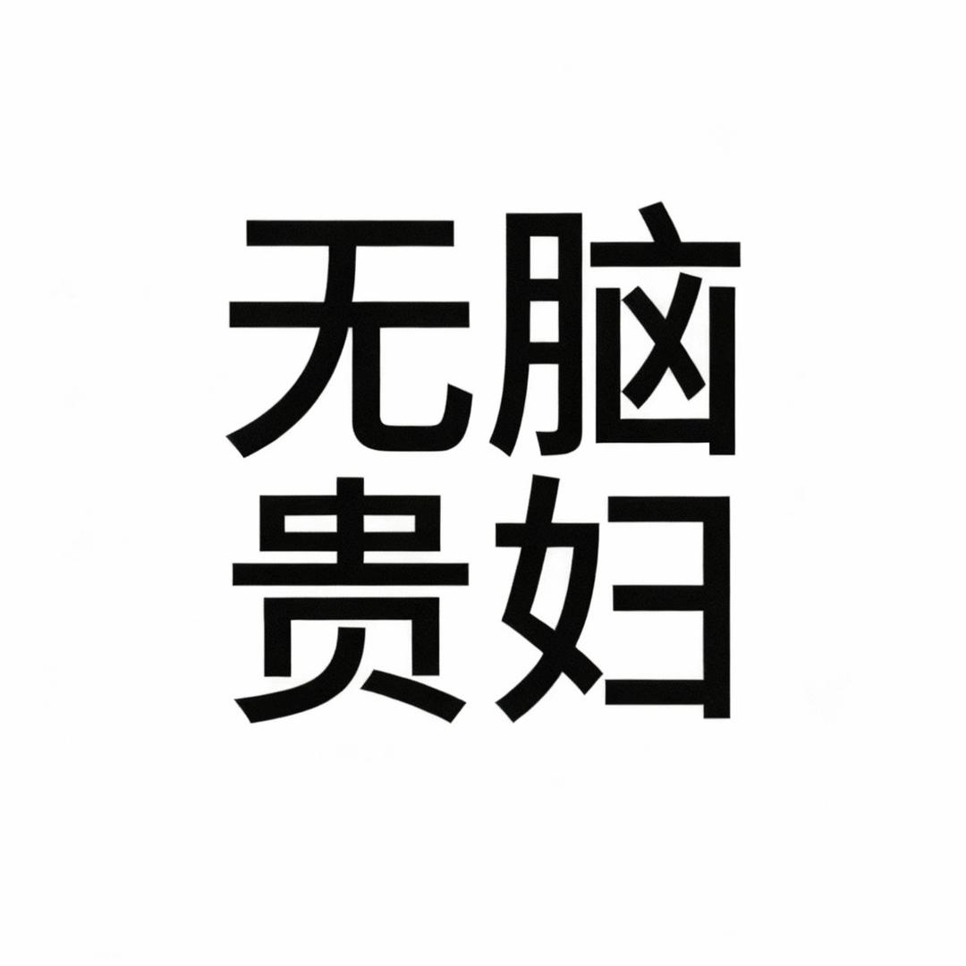皇帝林