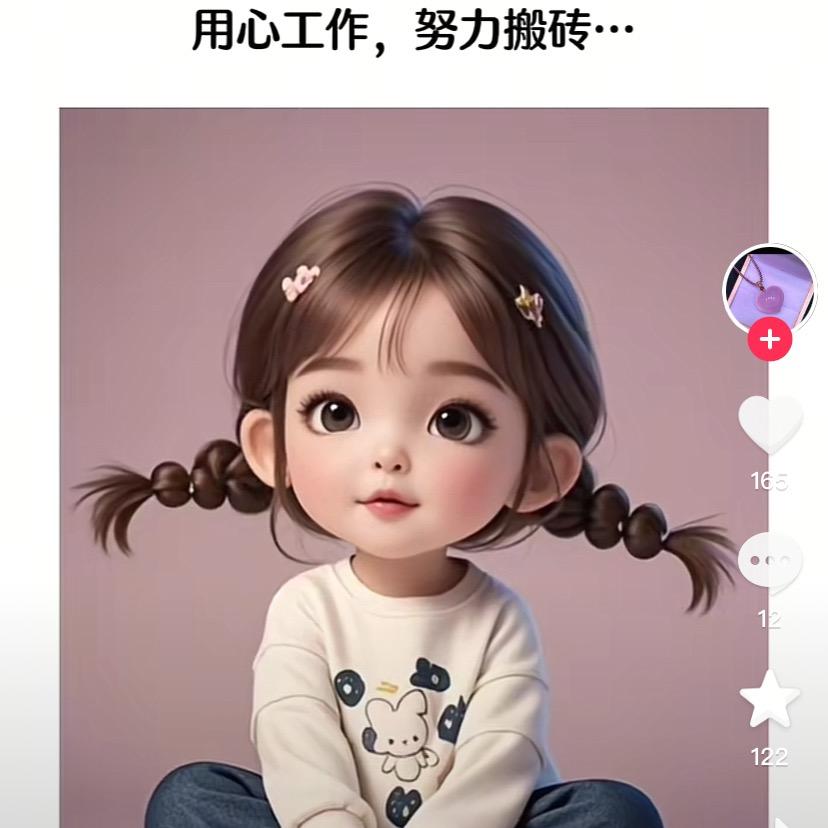 敖小姐