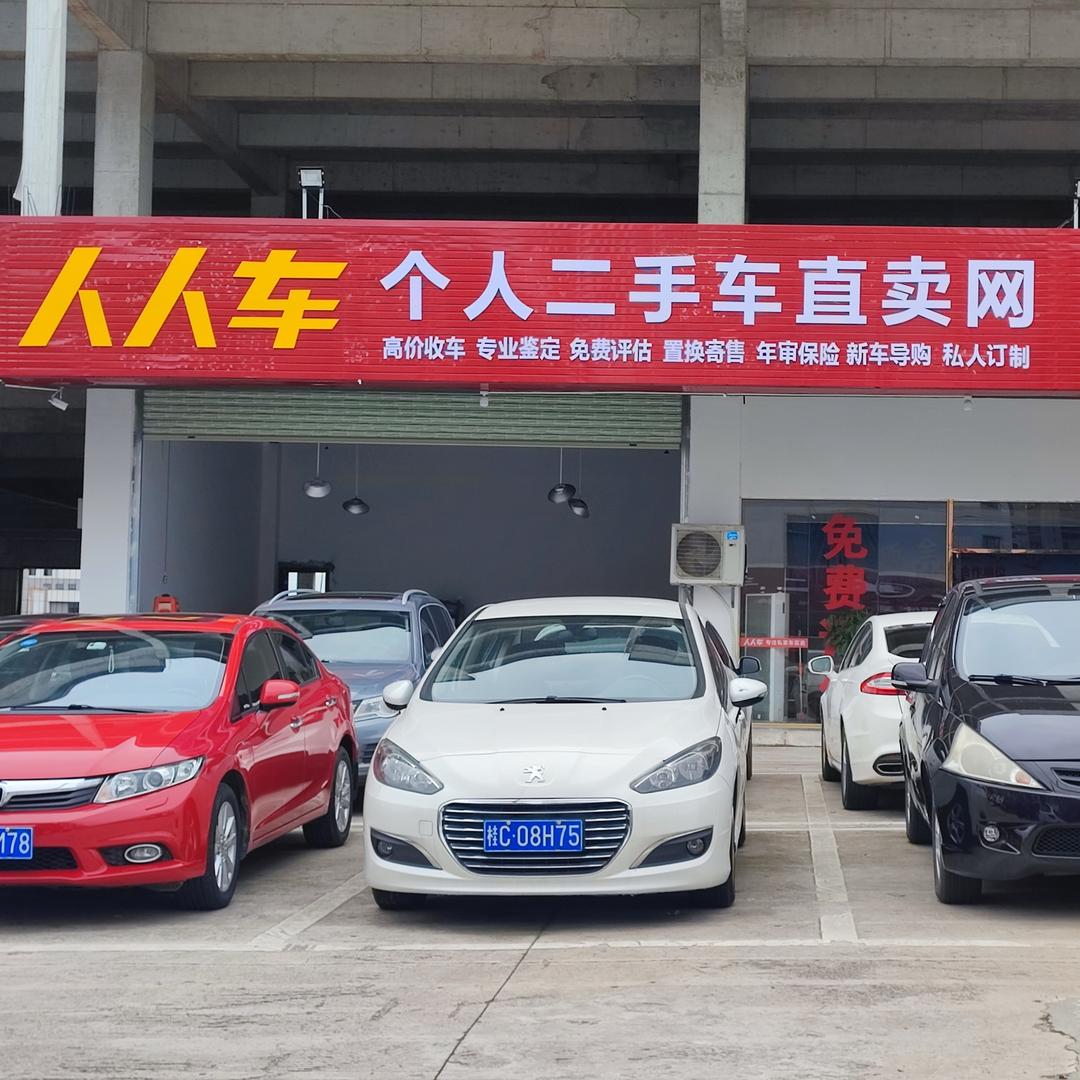 桂林二手车鉴定评估（老廖）