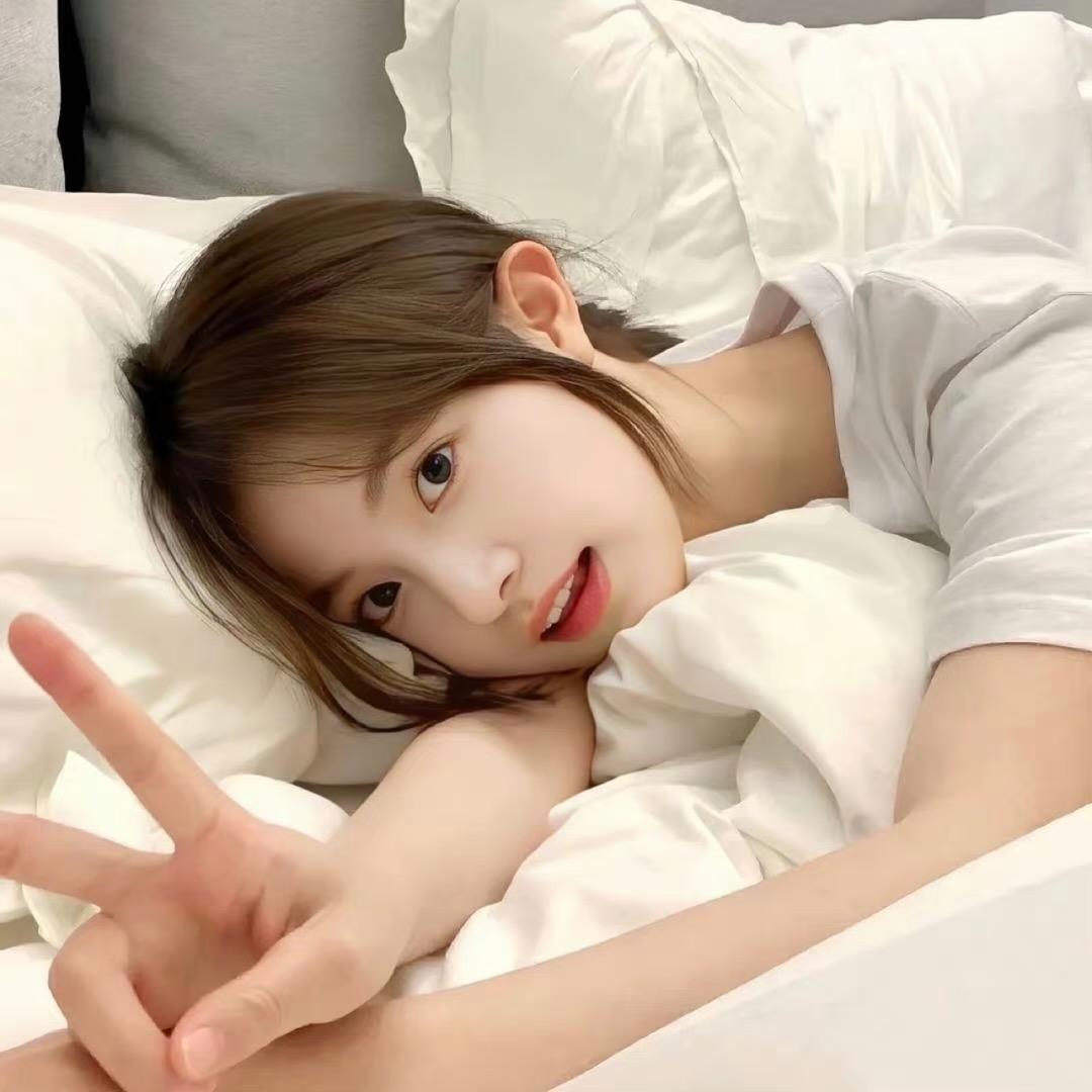 今晚早睡、