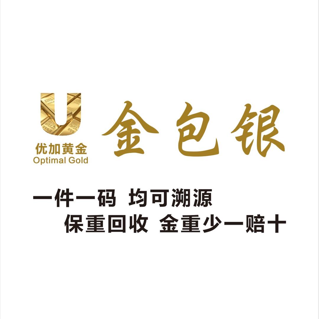 宣汉优加金包银
