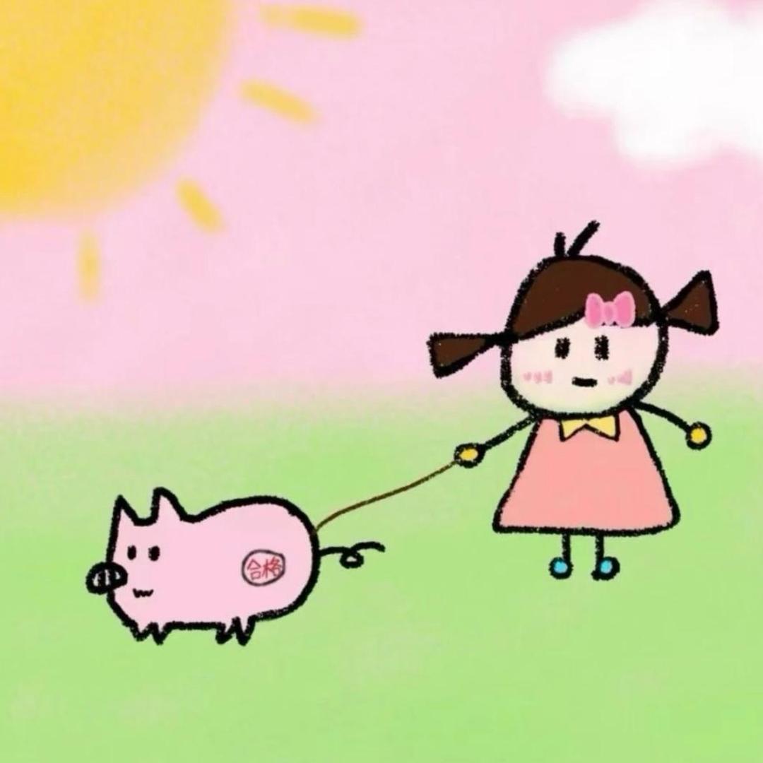 我牙疼不想逼次